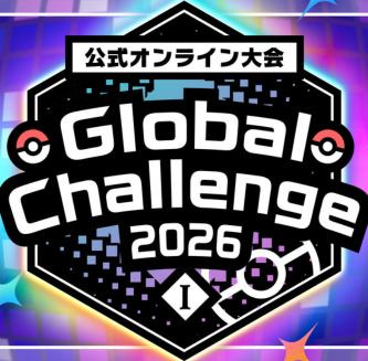 Primer Global Challenge de Pokémon Champions