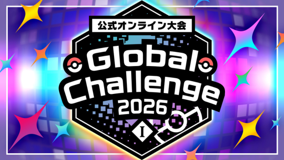 Primer Global Challenge de Pokémon Champions